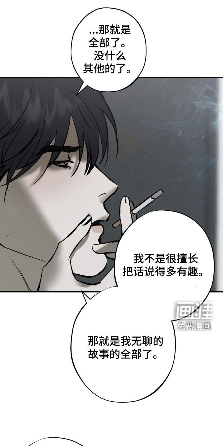 第25章：地狱