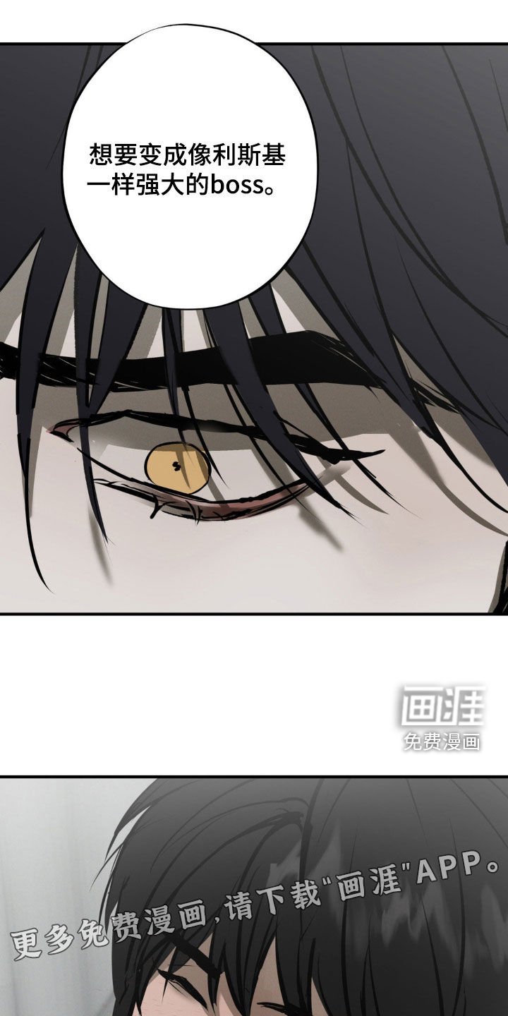 第25章：地狱