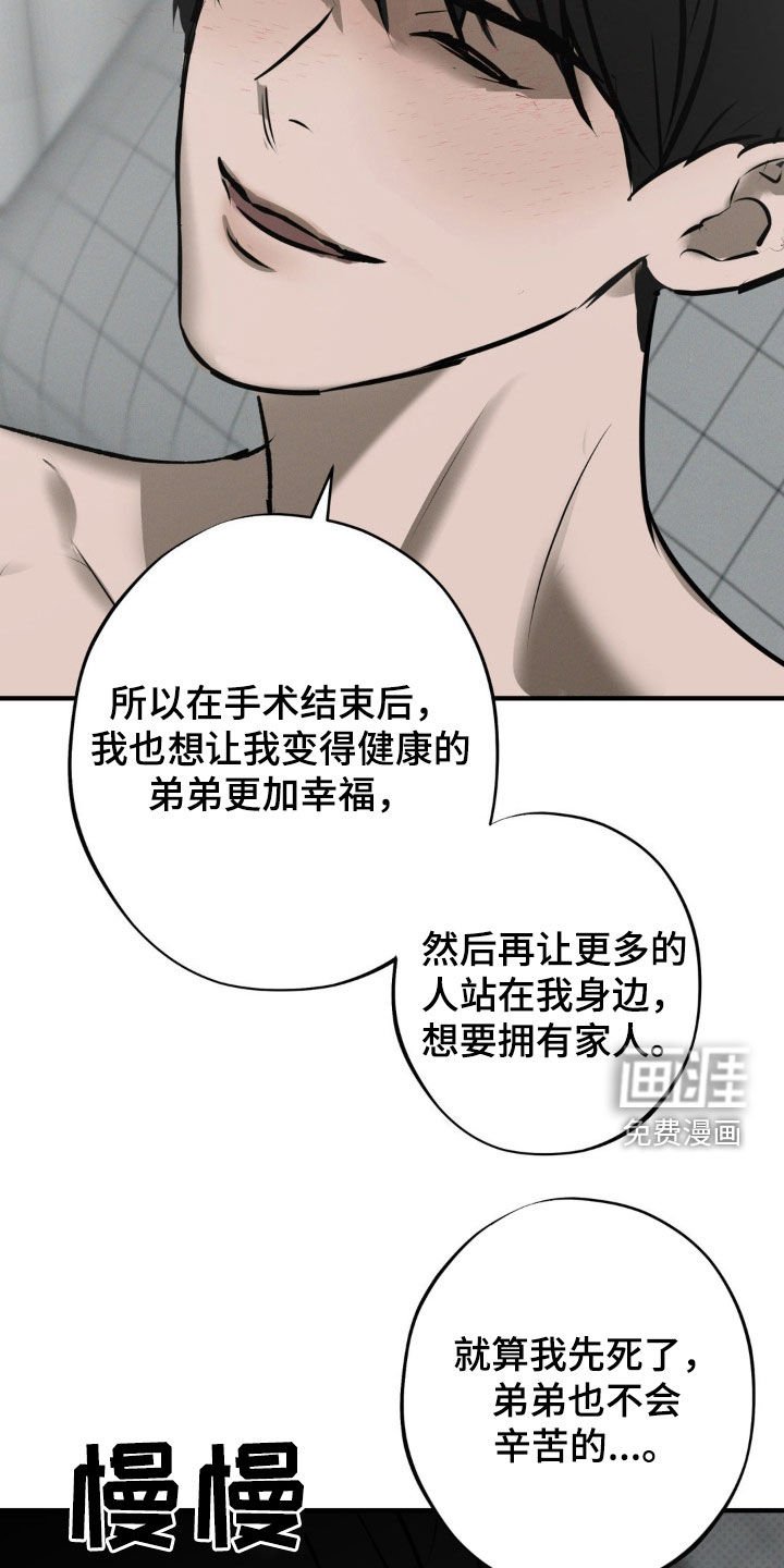 第25章：地狱