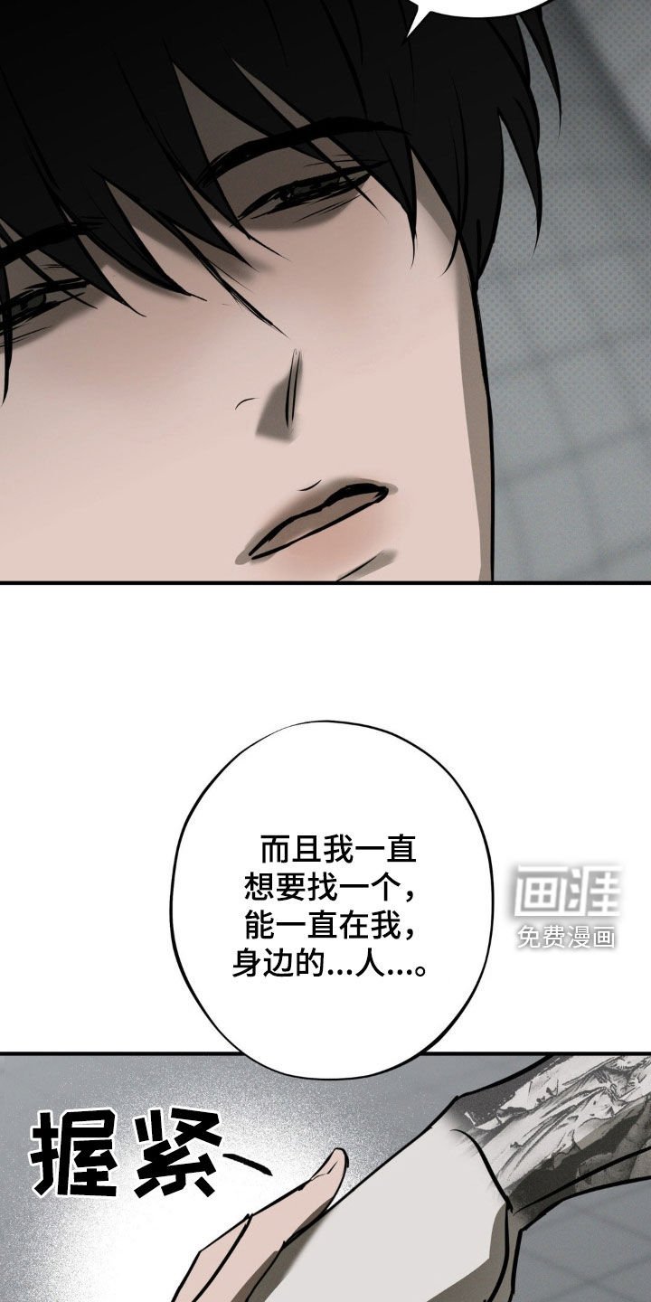 第25章：地狱