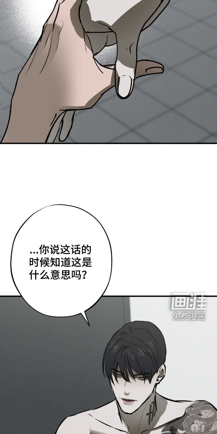第25章：地狱