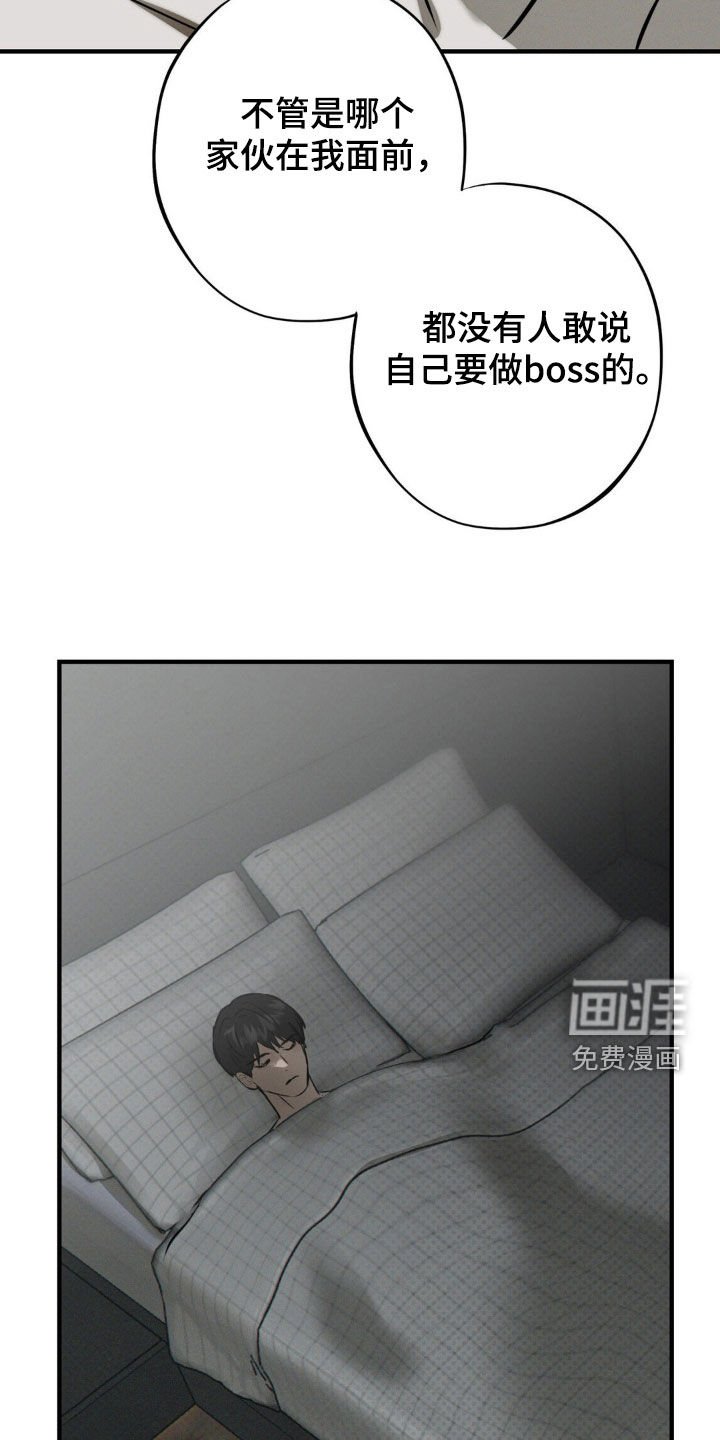 第25章：地狱