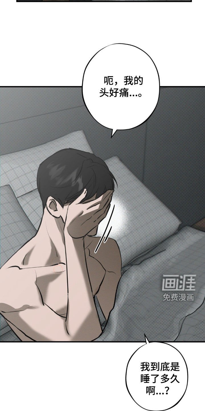 第25章：地狱