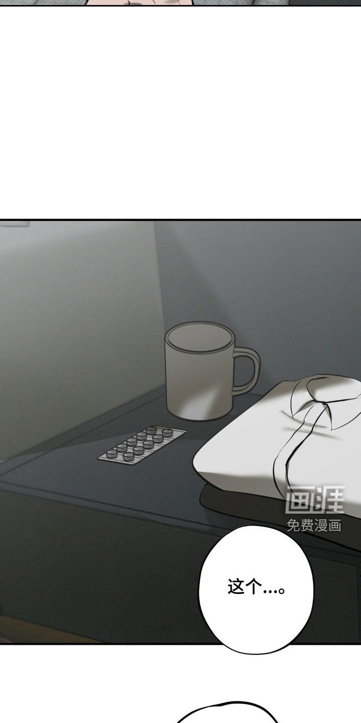 第25章：地狱