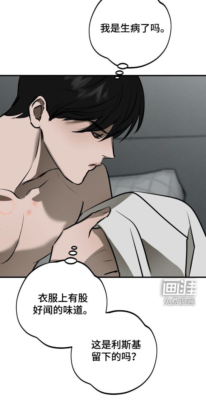 第25章：地狱
