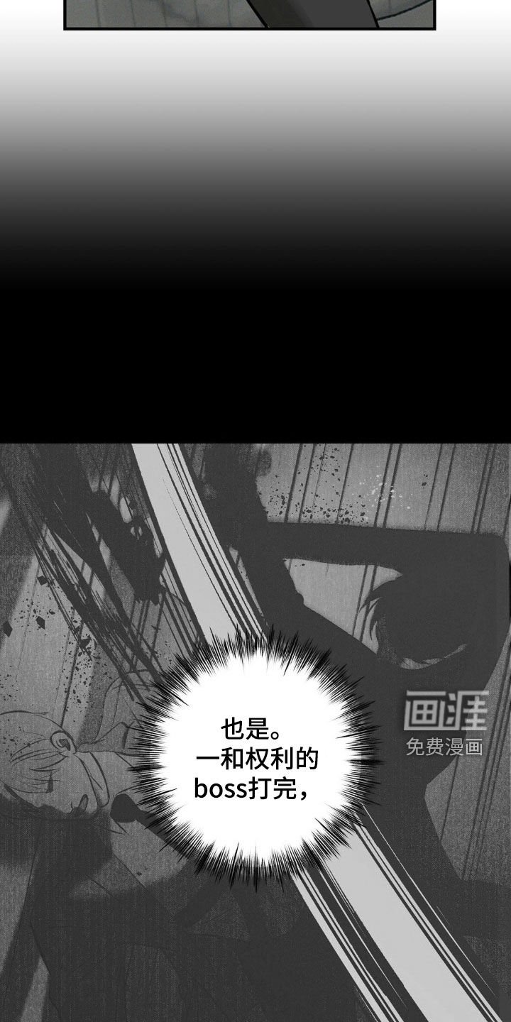 第25章：地狱