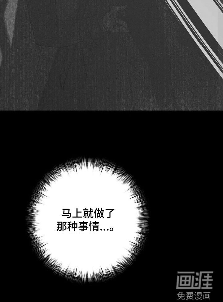 第25章：地狱