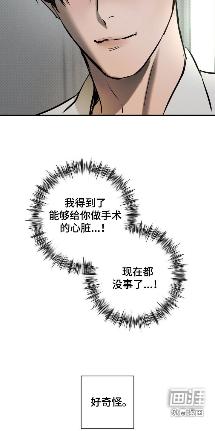 第25章：地狱