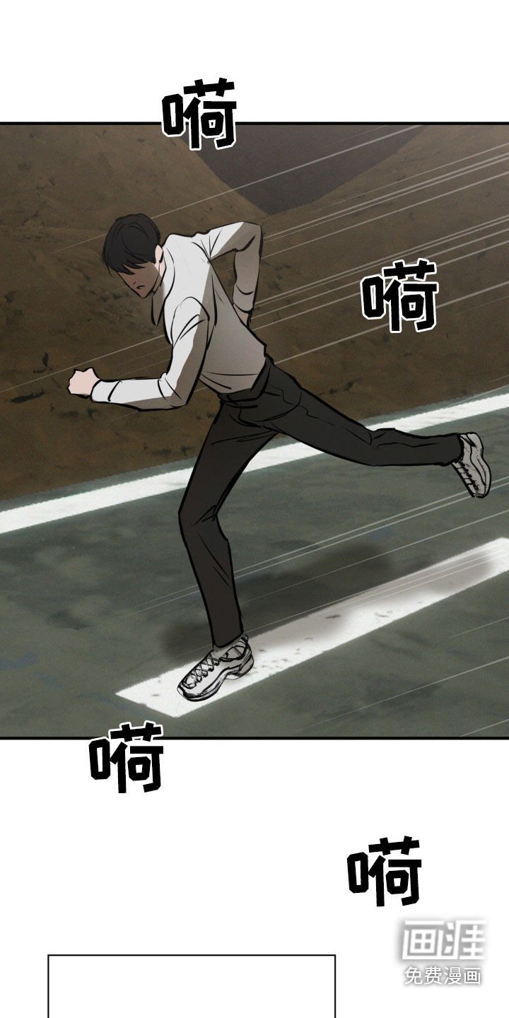 第25章：地狱