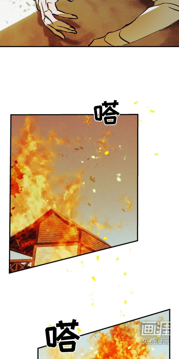 第25章：地狱