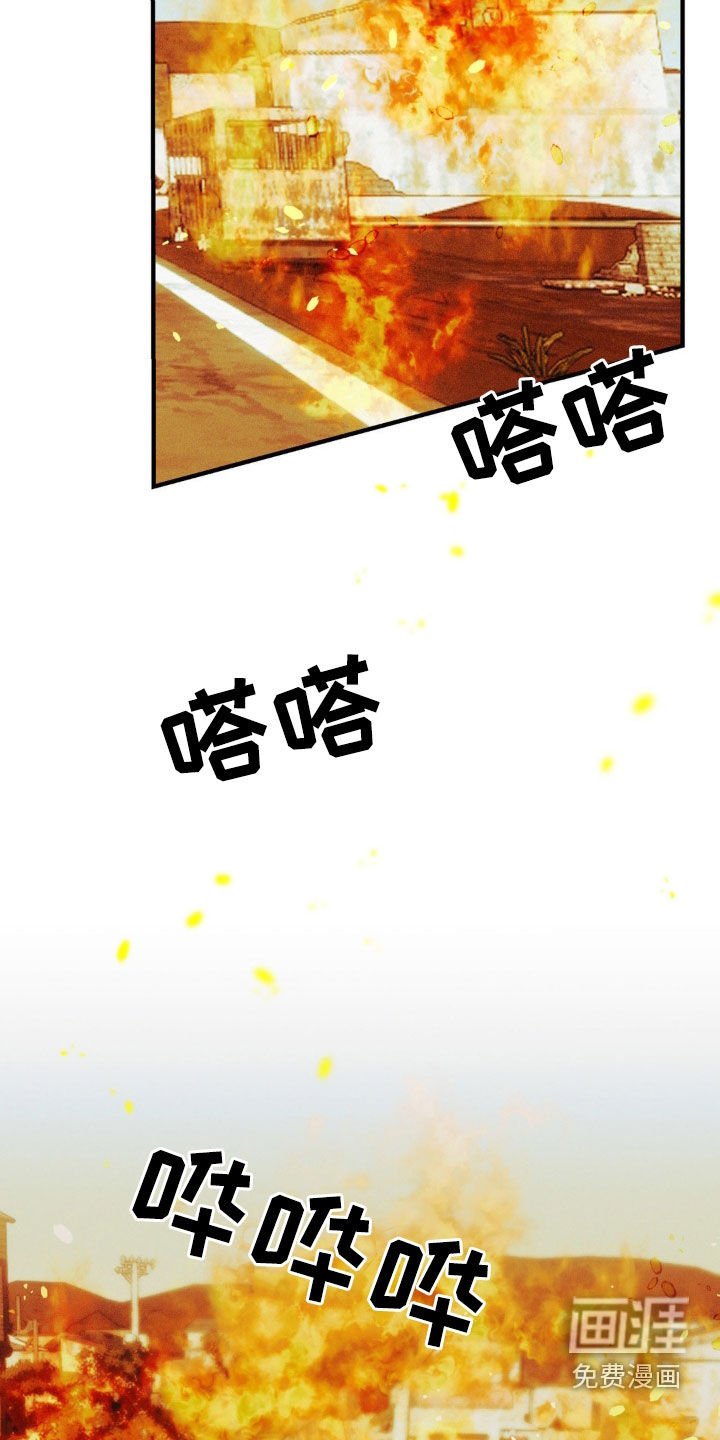 第25章：地狱