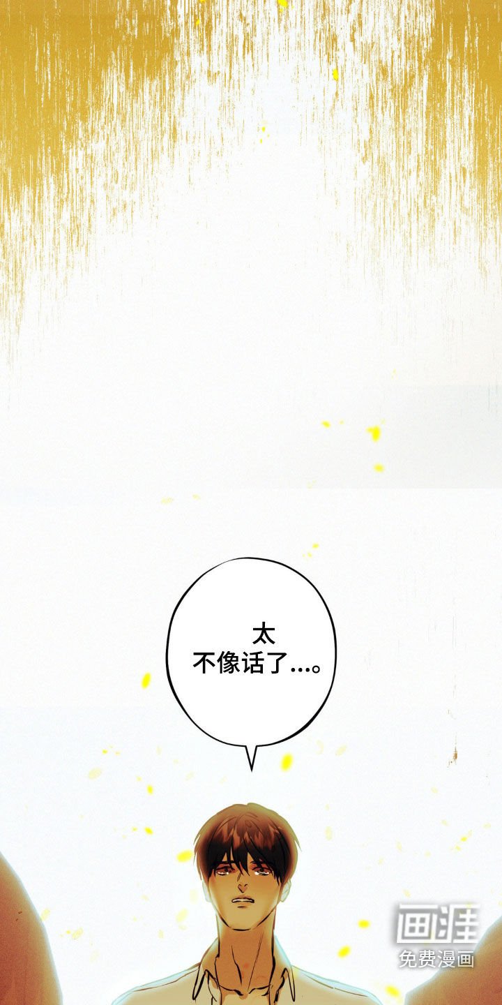 第25章：地狱