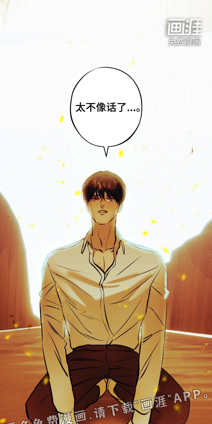 第26章：什么都没有了