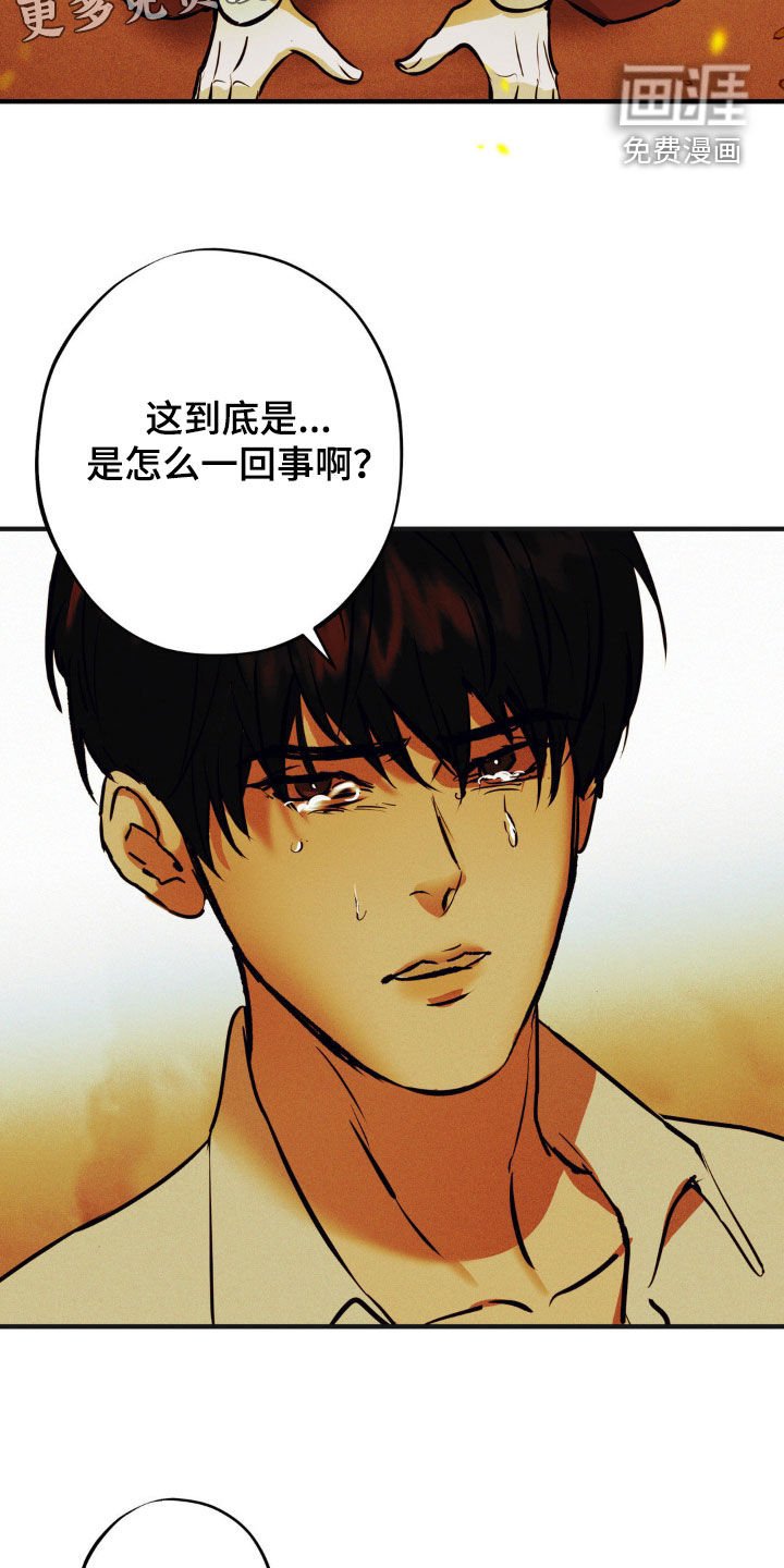 第26章：什么都没有了