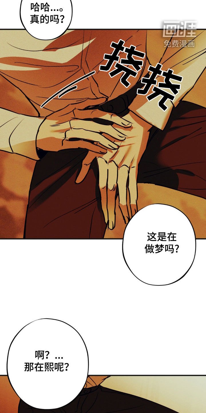 第26章：什么都没有了
