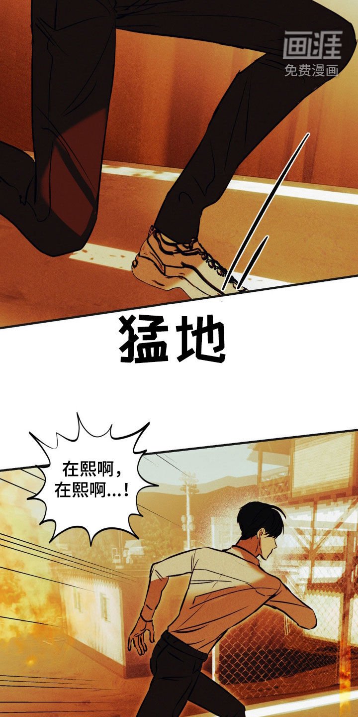 第26章：什么都没有了
