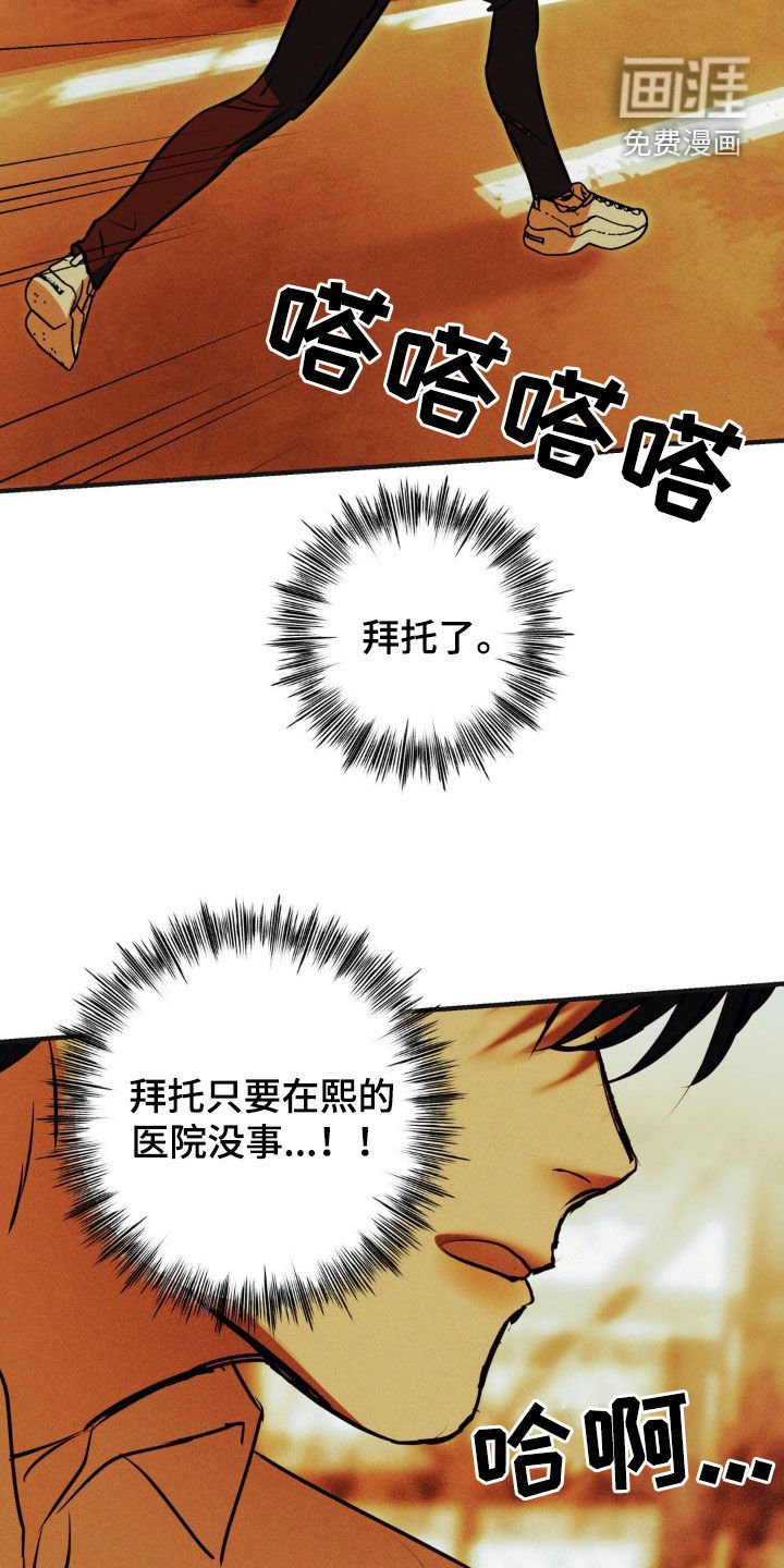 第26章：什么都没有了