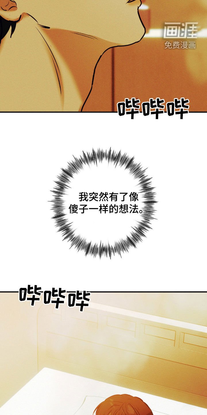 第26章：什么都没有了