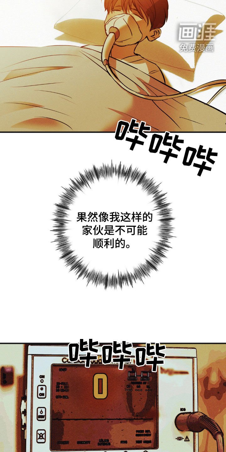 第26章：什么都没有了