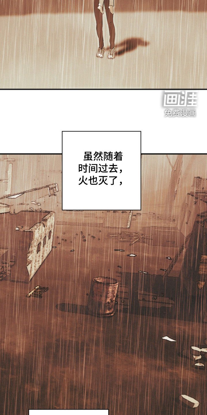 第26章：什么都没有了