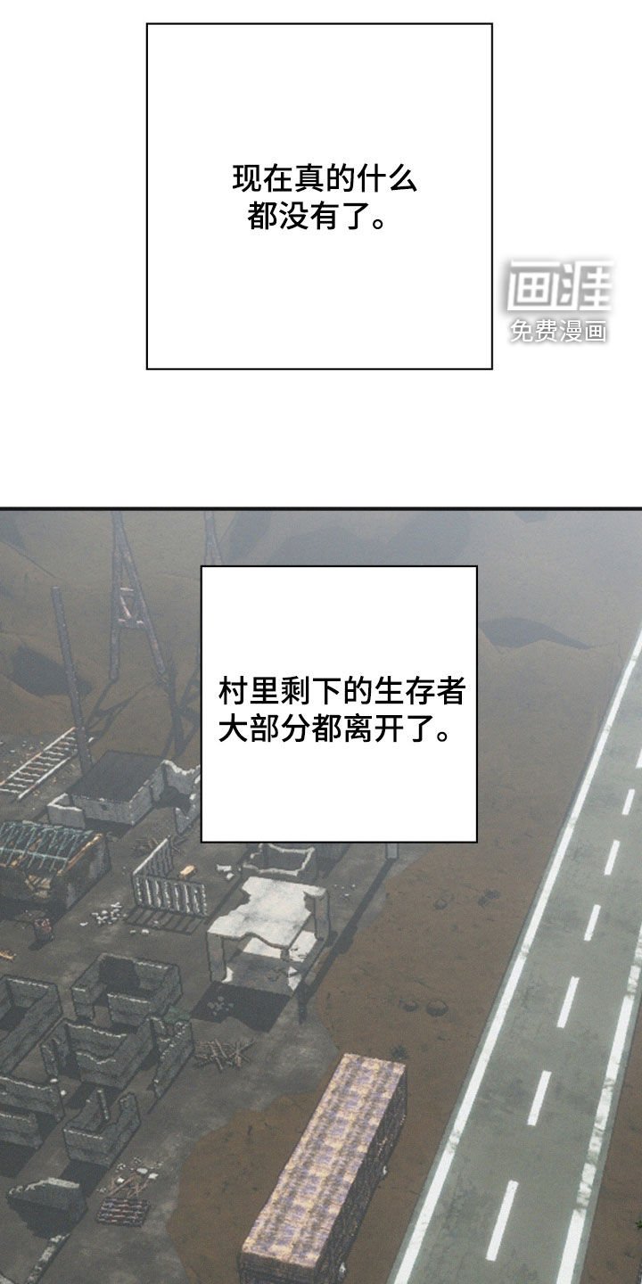 第26章：什么都没有了