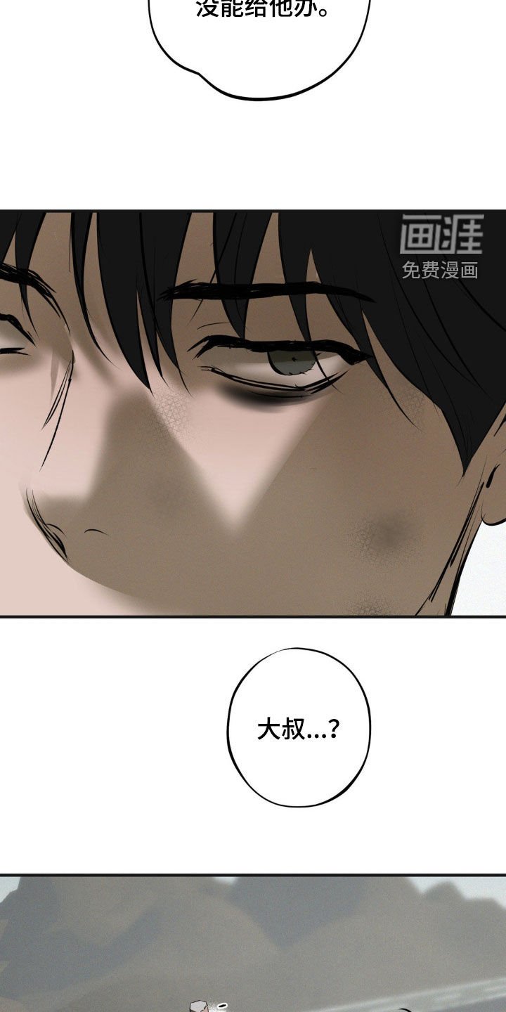 第26章：什么都没有了