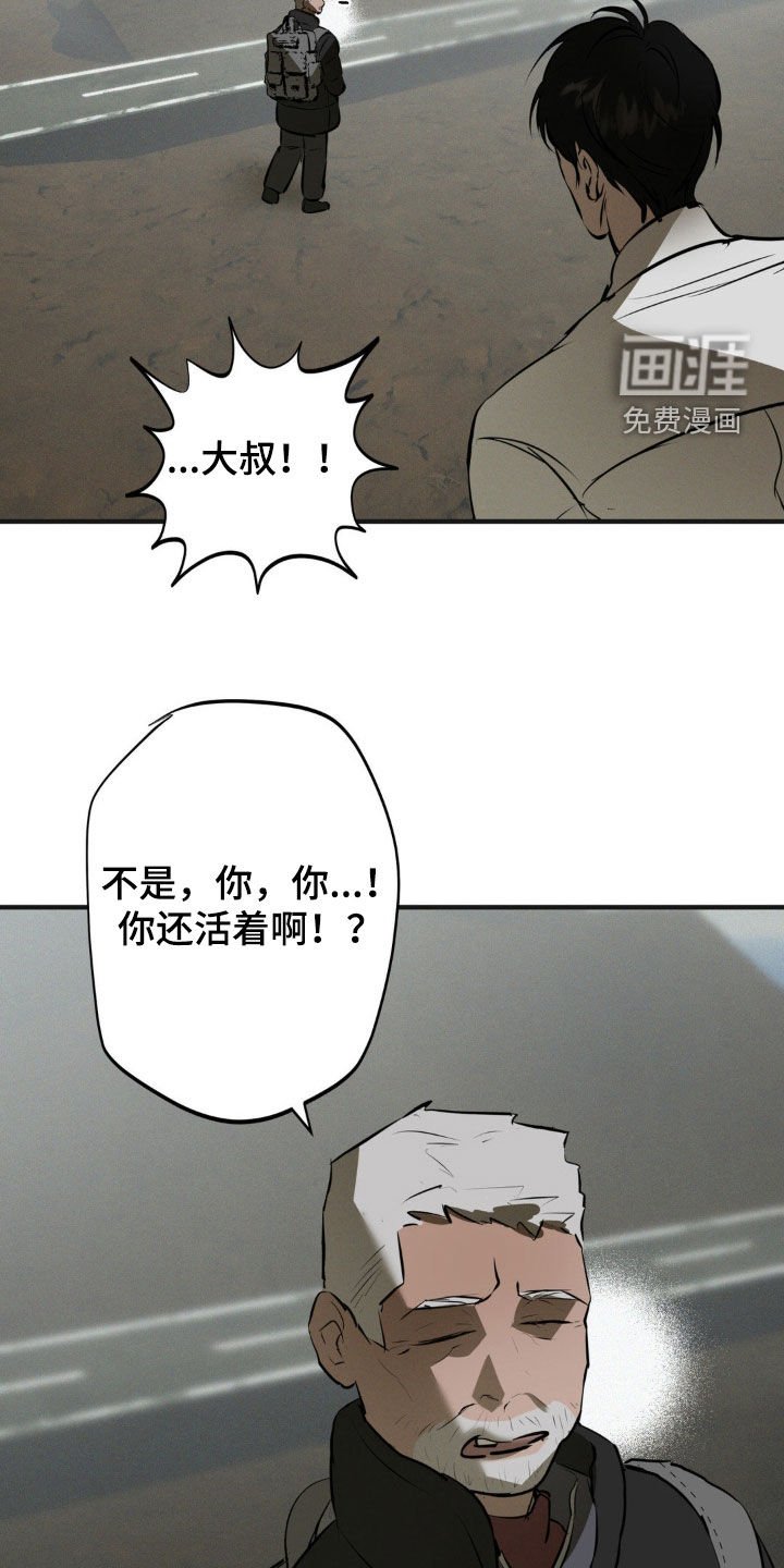 第26章：什么都没有了