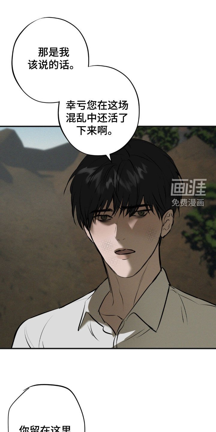 第27章：眼泪