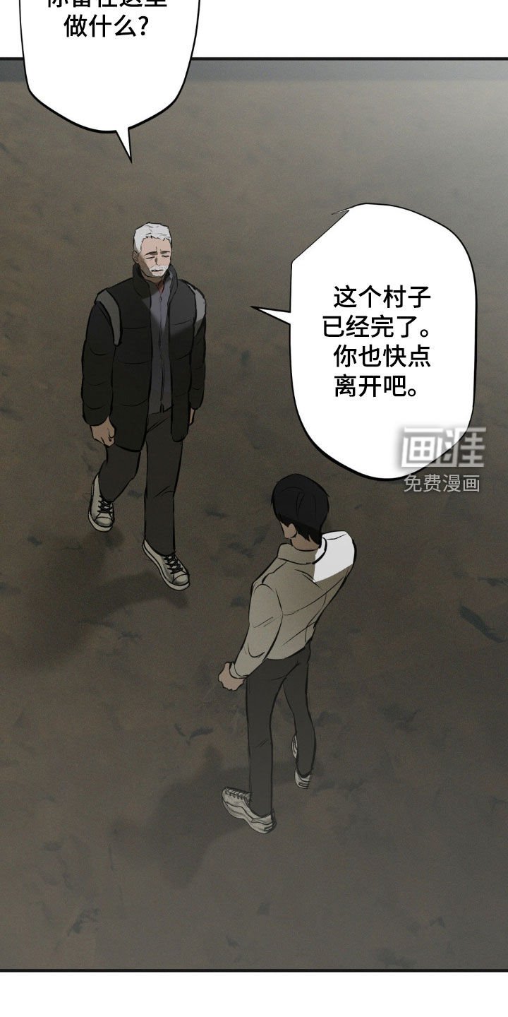 第27章：眼泪