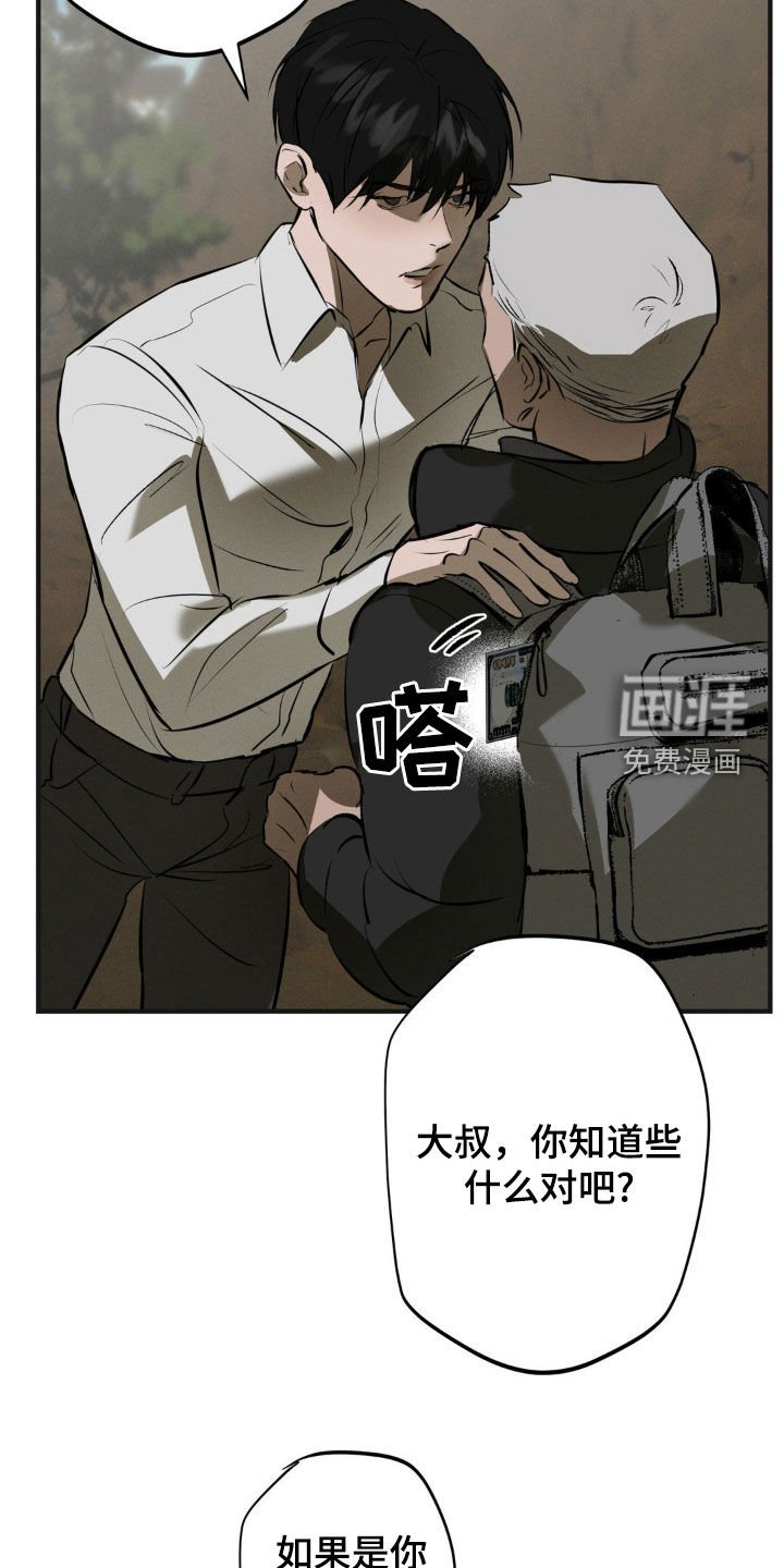 第27章：眼泪