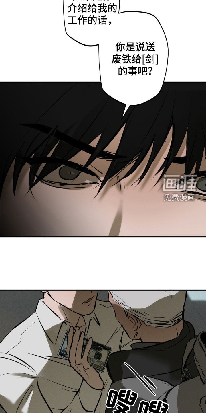 第27章：眼泪