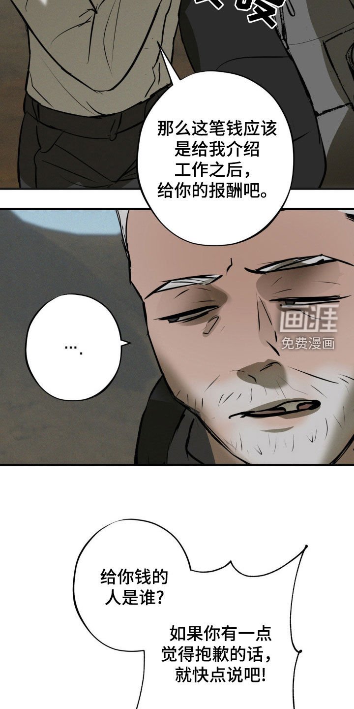第27章：眼泪