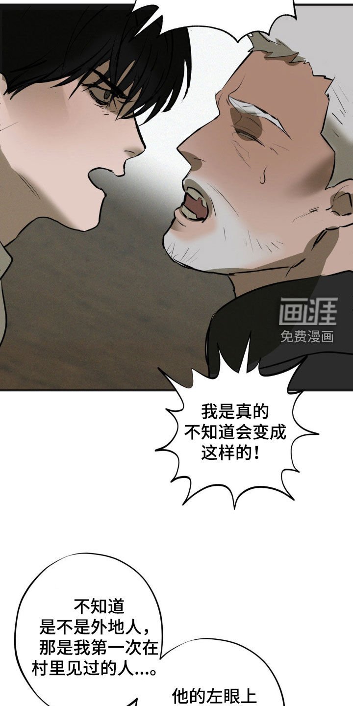 第27章：眼泪
