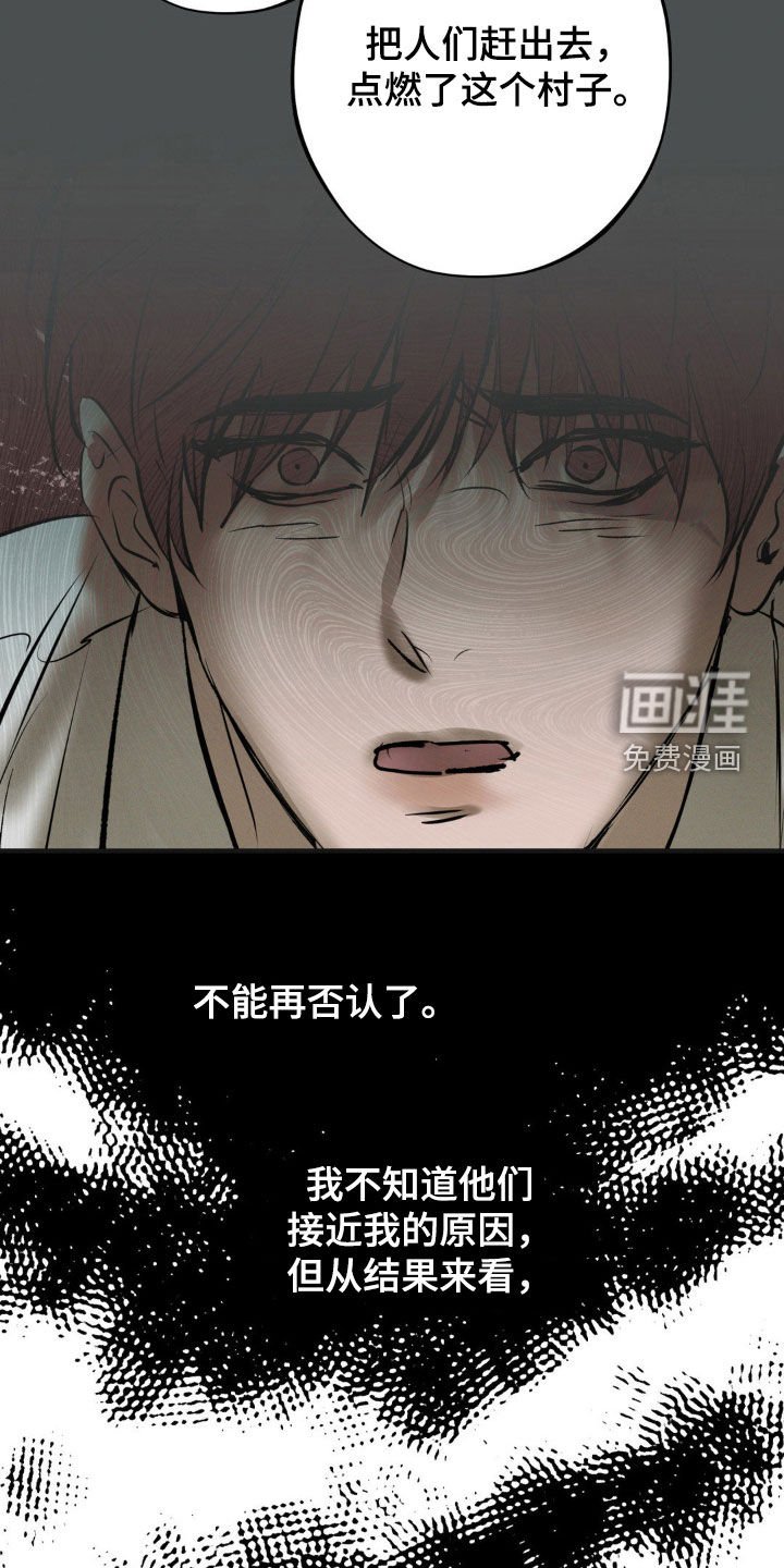 第27章：眼泪