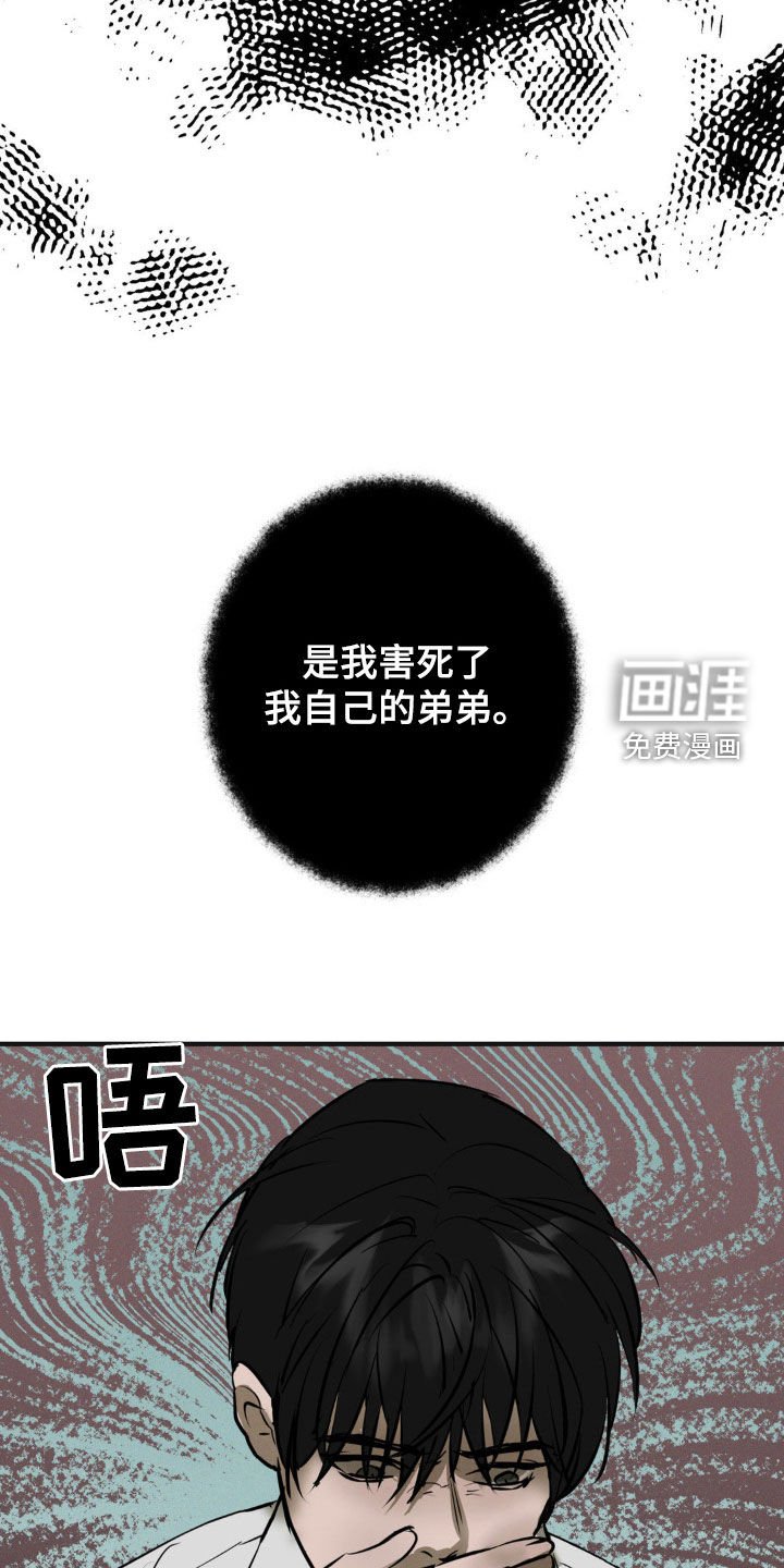 第27章：眼泪