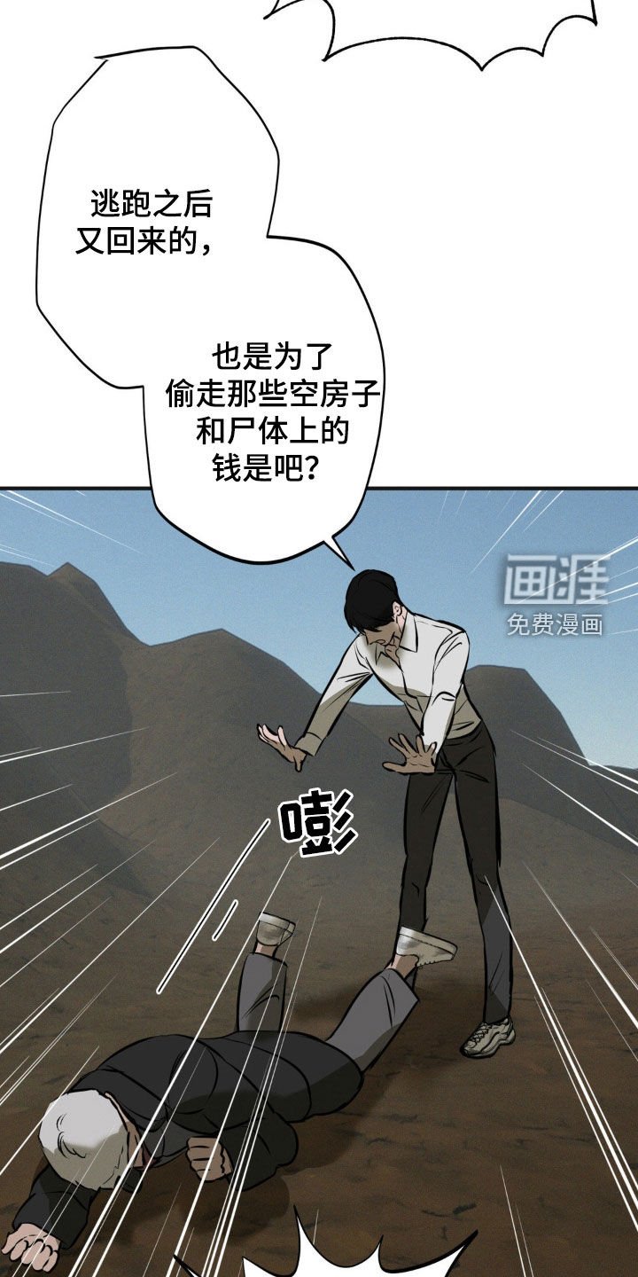 第27章：眼泪