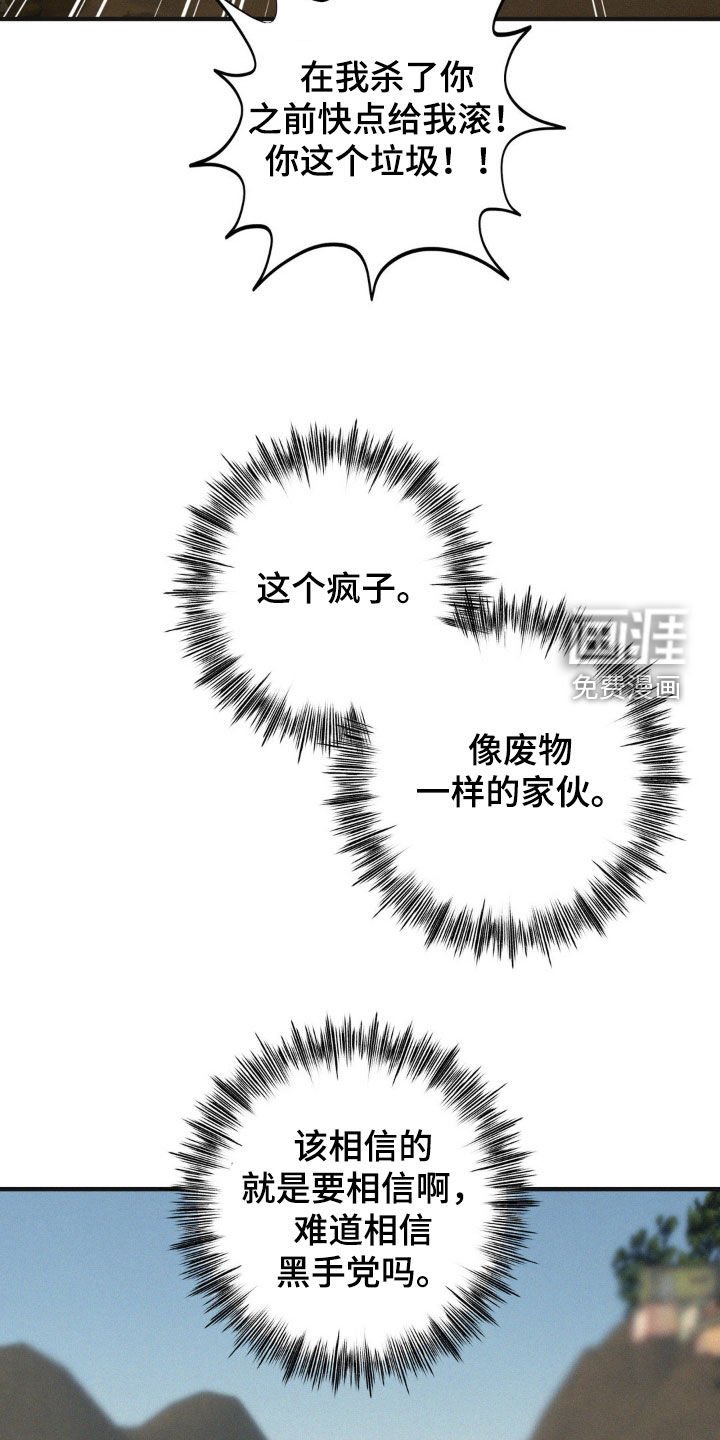 第27章：眼泪