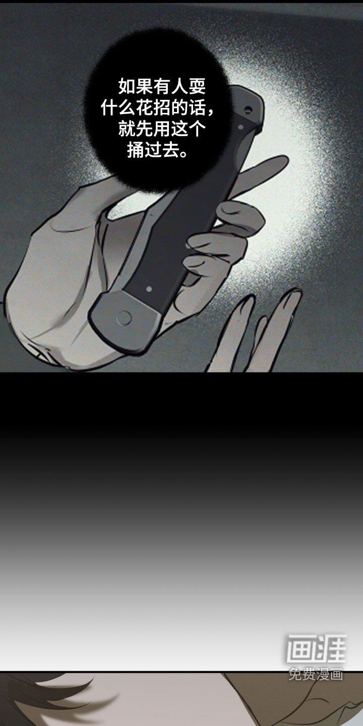 第27章：眼泪