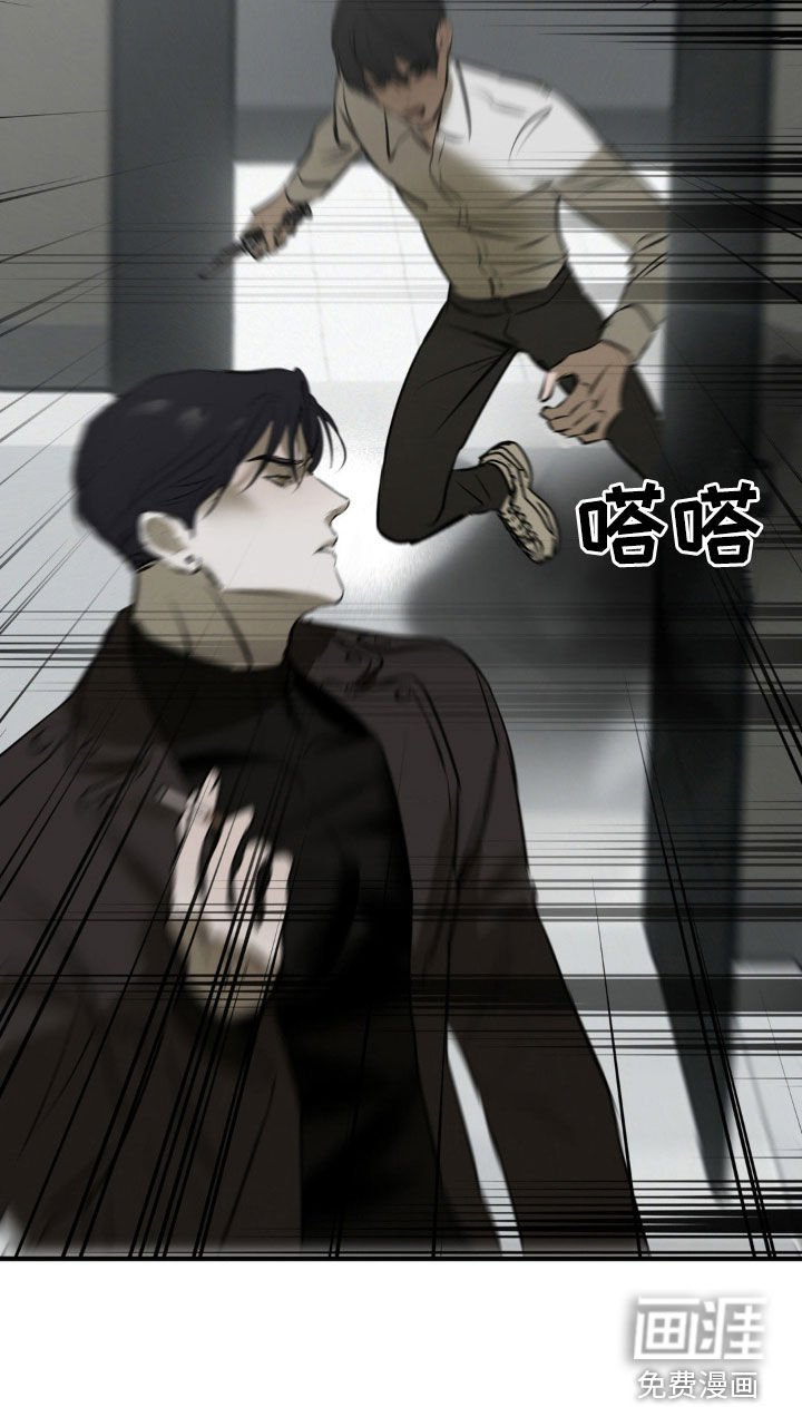 第27章：眼泪
