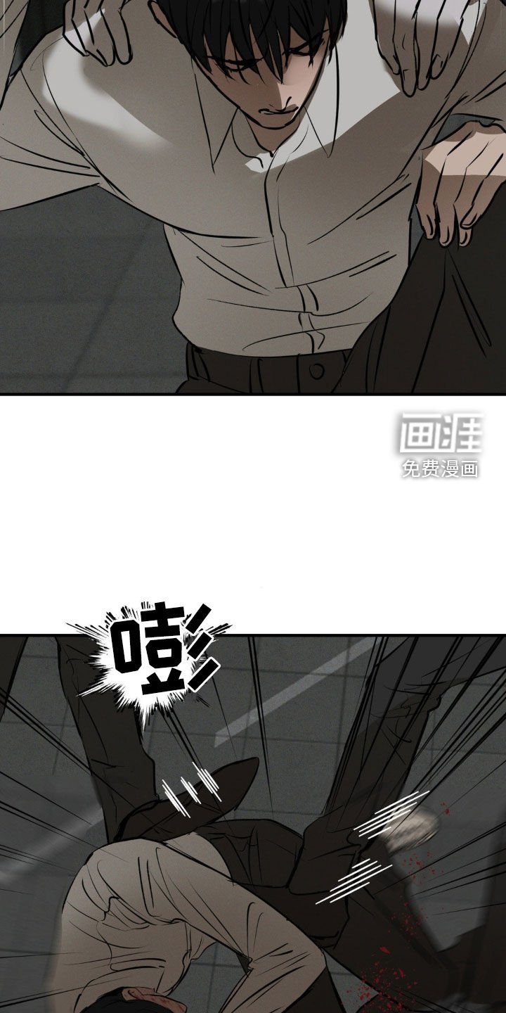 第28章：真是放肆