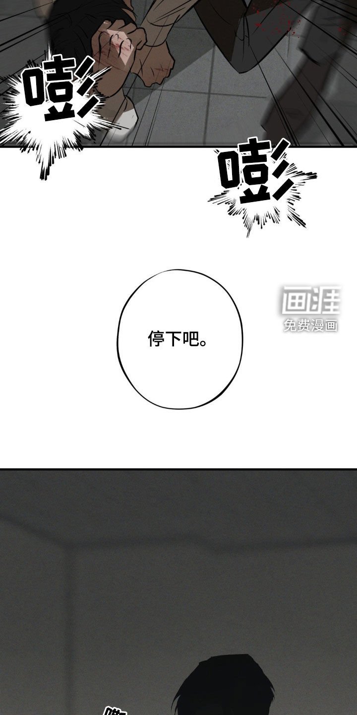 第28章：真是放肆