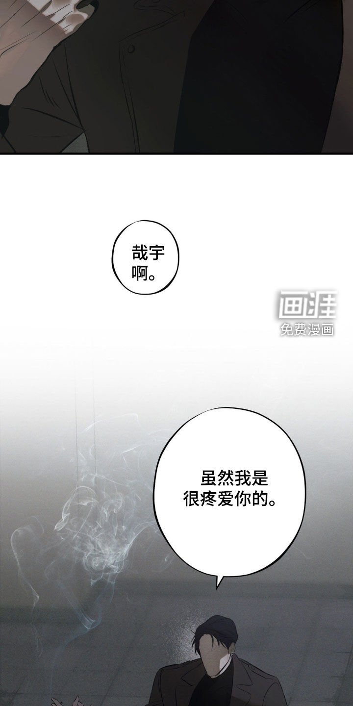 第28章：真是放肆