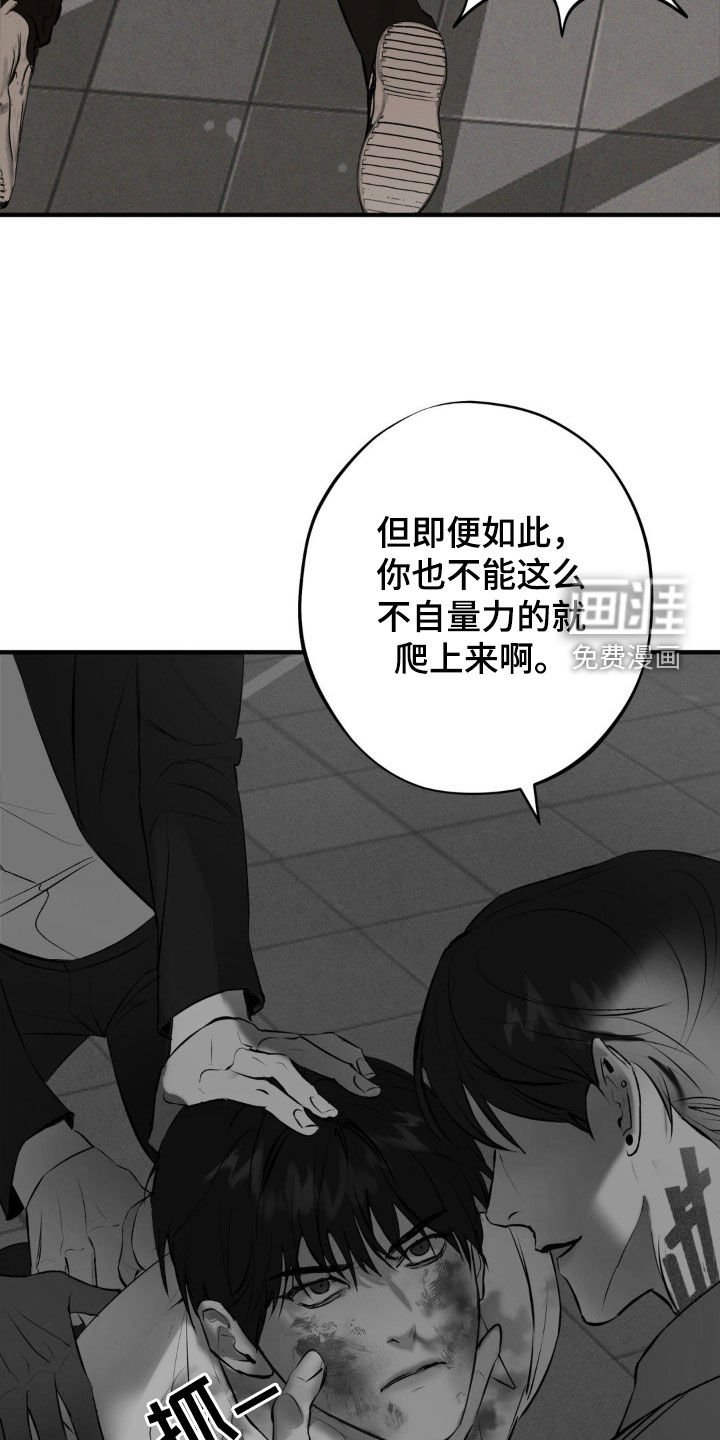 第28章：真是放肆