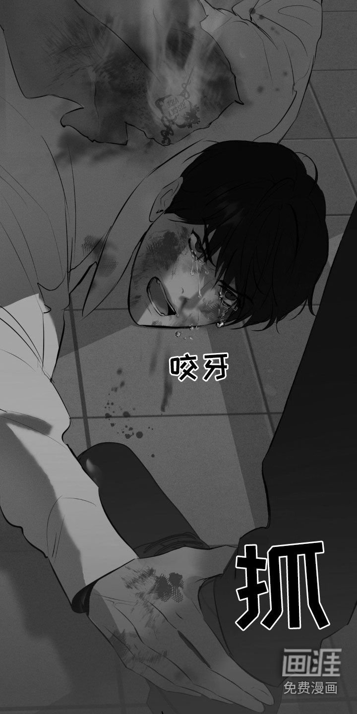 第28章：真是放肆