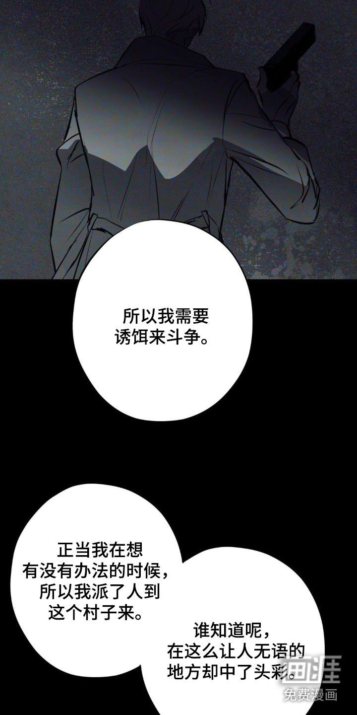 第29章：价值