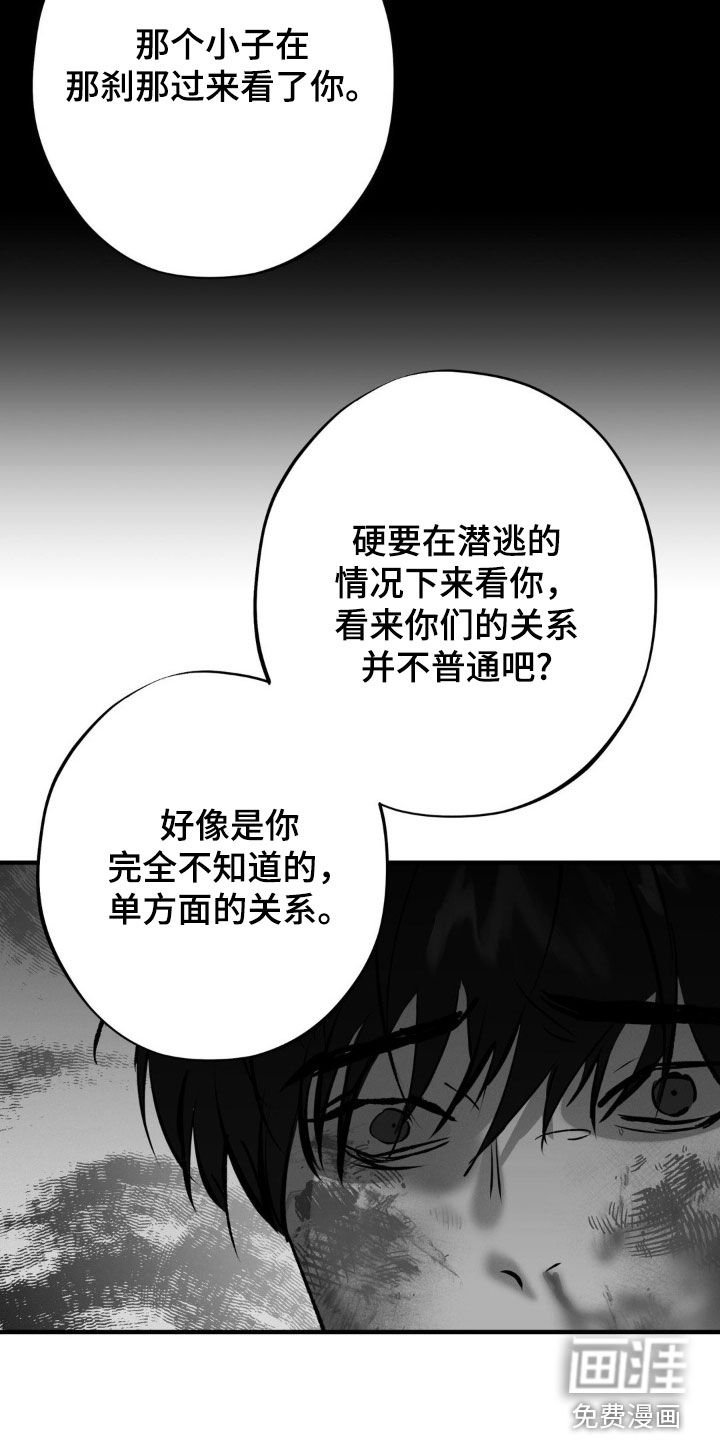 第29章：价值
