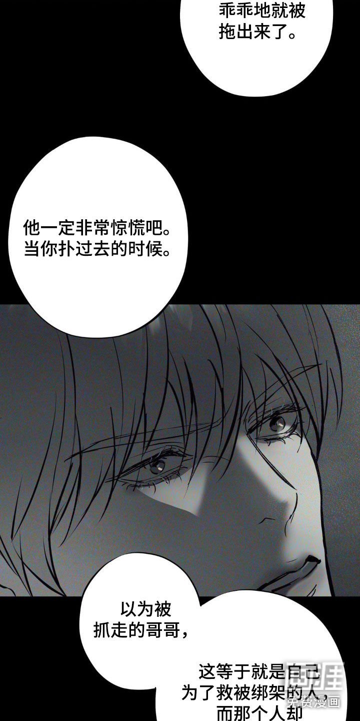 第29章：价值