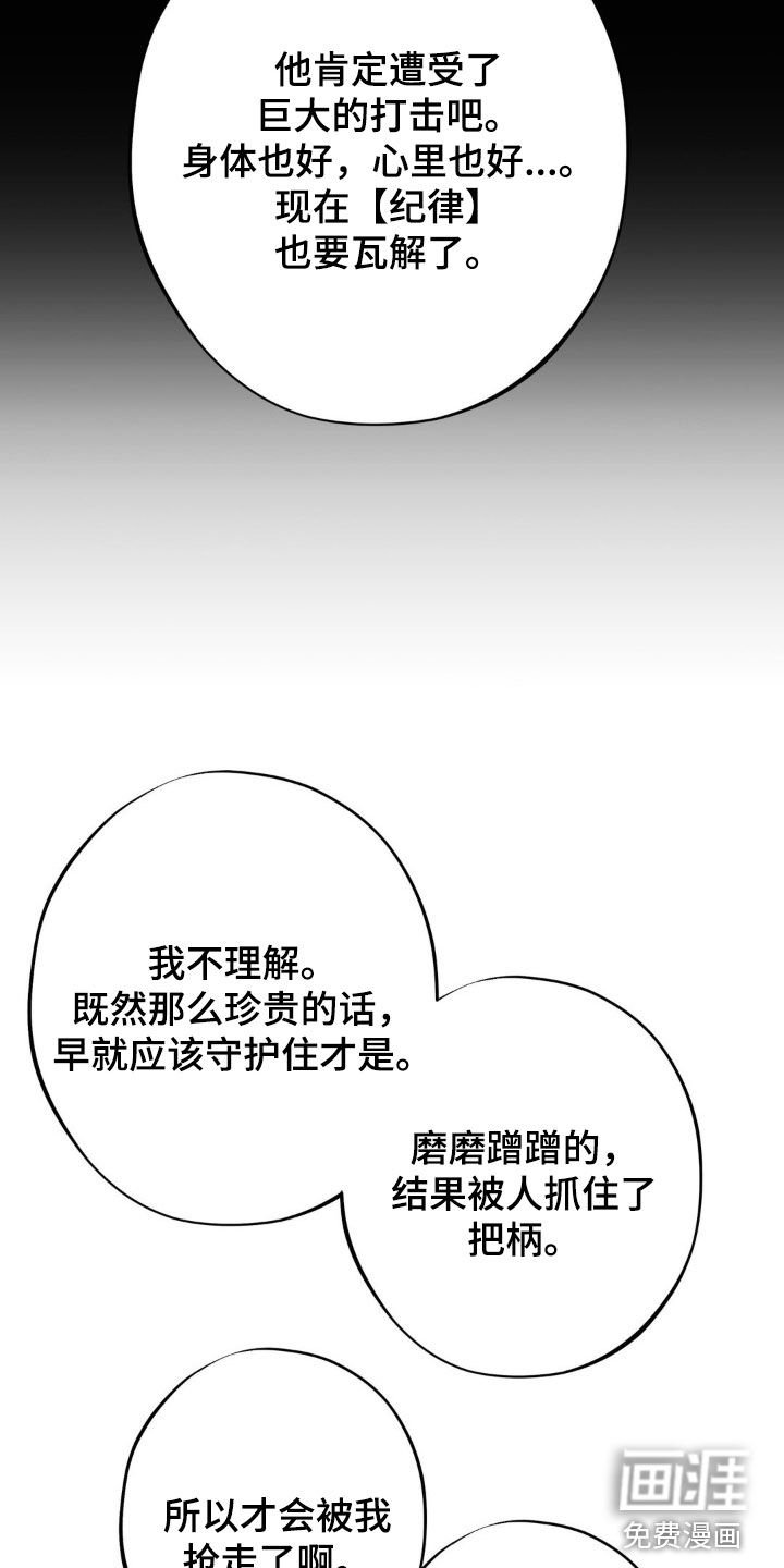 第29章：价值