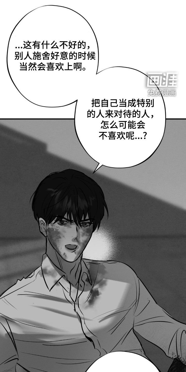 第29章：价值