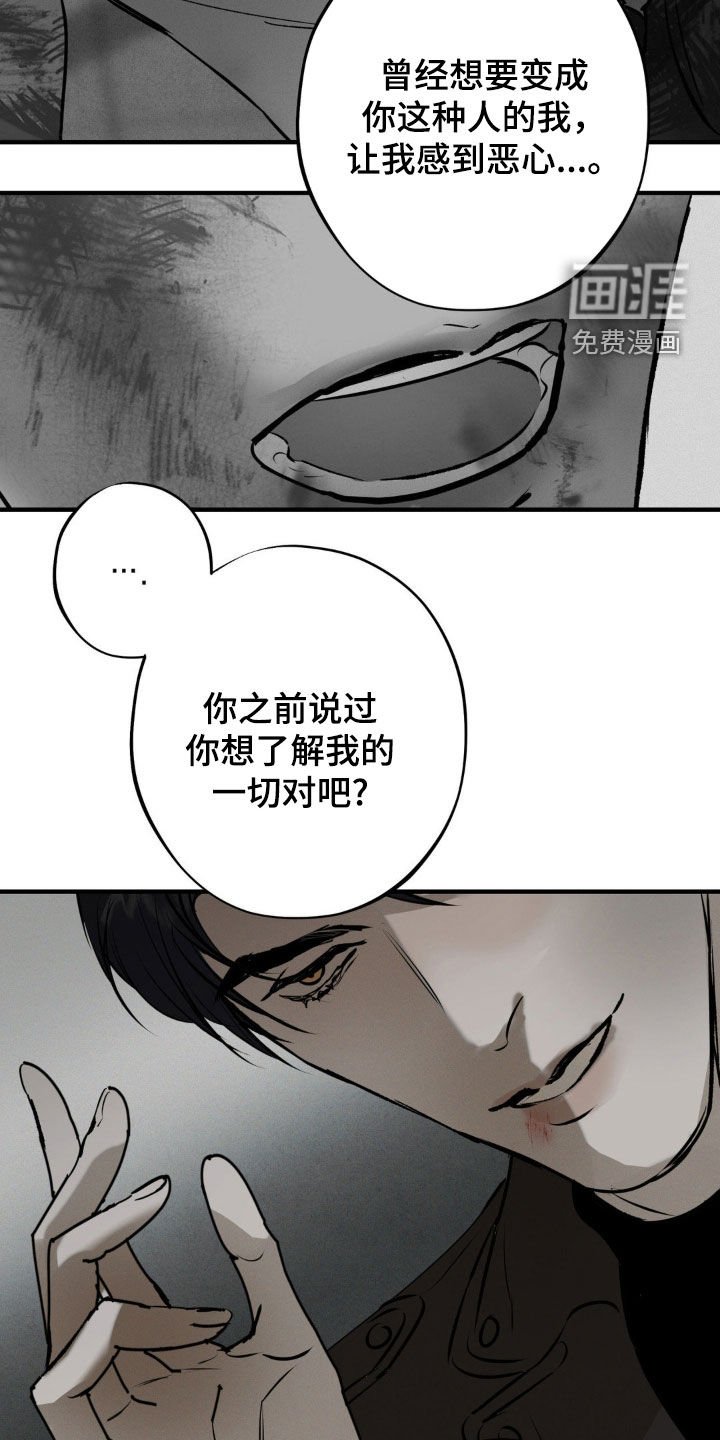 第29章：价值
